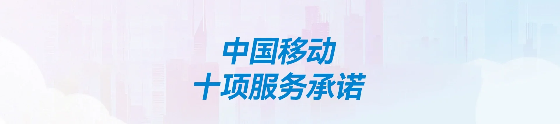 凤凰县移动宽带