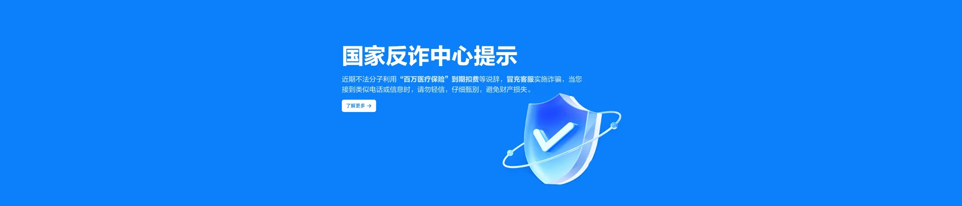 凤凰县移动宽带