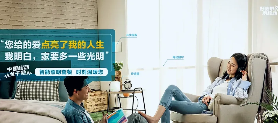 凤凰县凤凰县新场镇 移动宽带